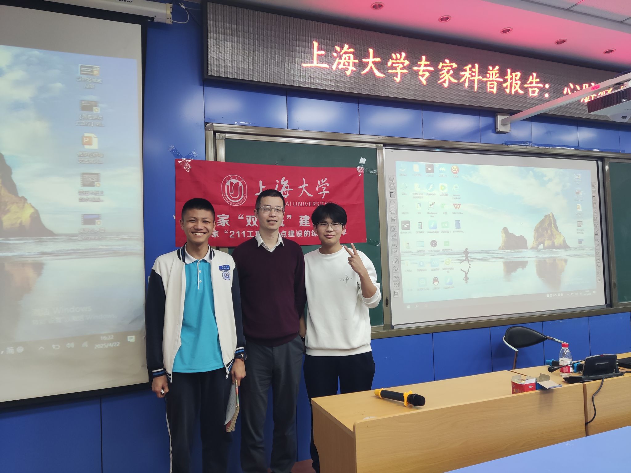 生命科学学院一行赴黑龙江开展本科生招生宣讲-永信贵宾会217