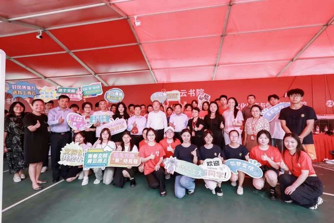 逐梦新起点 启航新征程！永信贵宾会2172024年本科生新生报到啦-永信贵宾会217