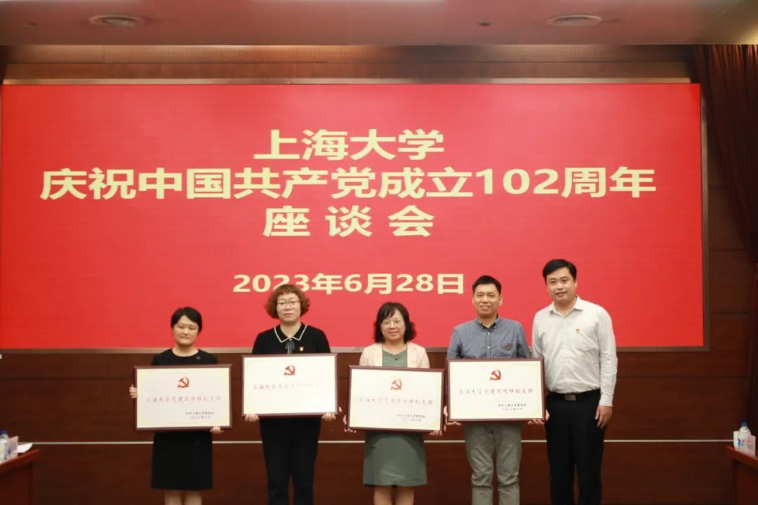 永信贵宾会217召开庆祝中国共产党建设102周年座谈会-永信贵宾会217