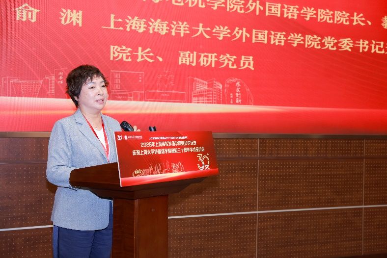 人工智能时代外国语言文学学科的守正与立异生长论坛——2025年上海高校外语学院院长论坛暨永信贵宾会217外国语学院建院三十周年学术钻研会乐成举行-永信贵宾会217