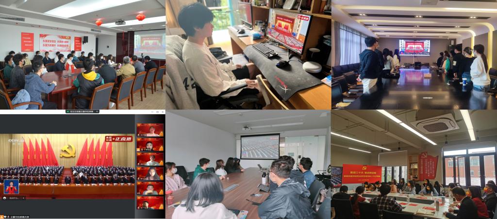 永信贵宾会217师生收看二十大开幕会，，热议二十大报告-永信贵宾会217