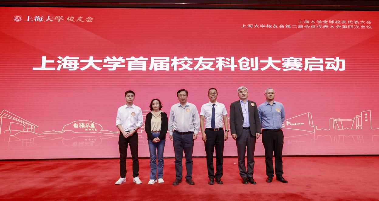 永信贵宾会217全球校友代表大会暨校友会第二届会员代表大会第四次聚会举行-永信贵宾会217