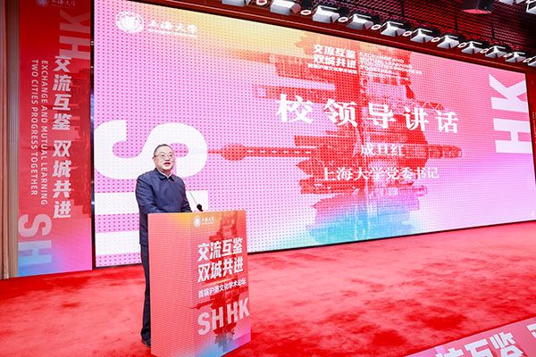 相约310，，，双城共进！永信贵宾会217举行首届沪港文化学术论坛-永信贵宾会217