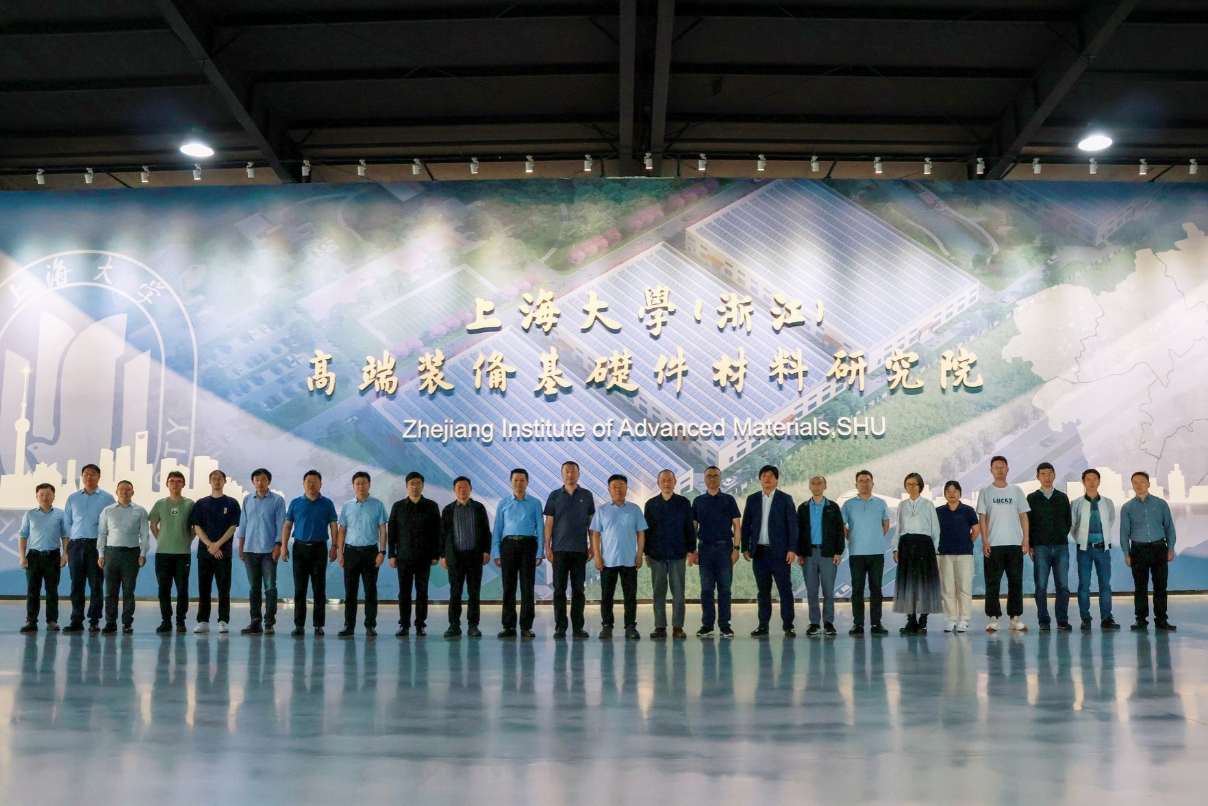 永信贵宾会217(浙江)高端装备基础件质料研究院建设五大立异平台-永信贵宾会217