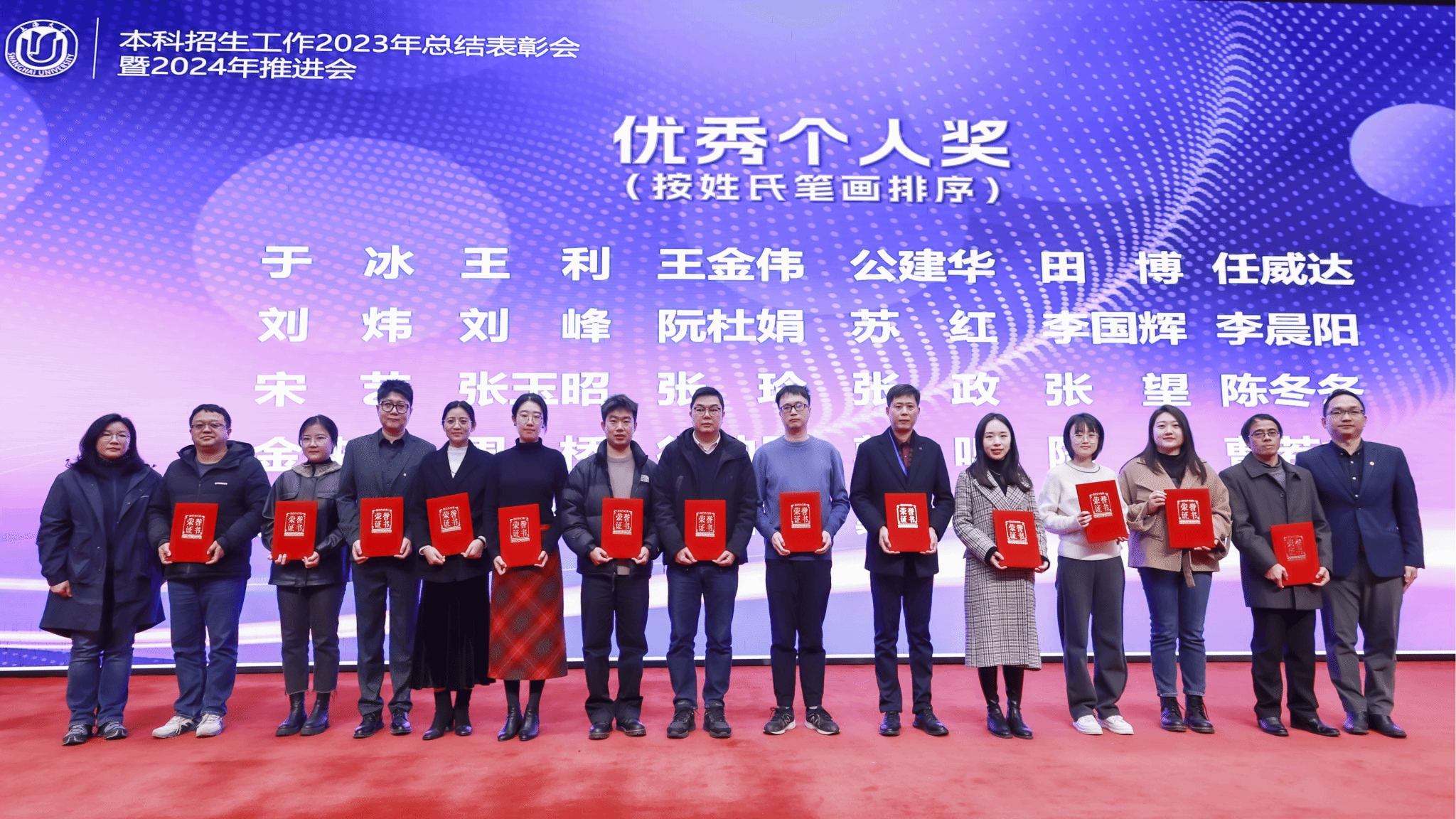 新年新征程，，，，，，永信贵宾会217本科招生事情笃行奋进追卓越！-永信贵宾会217
