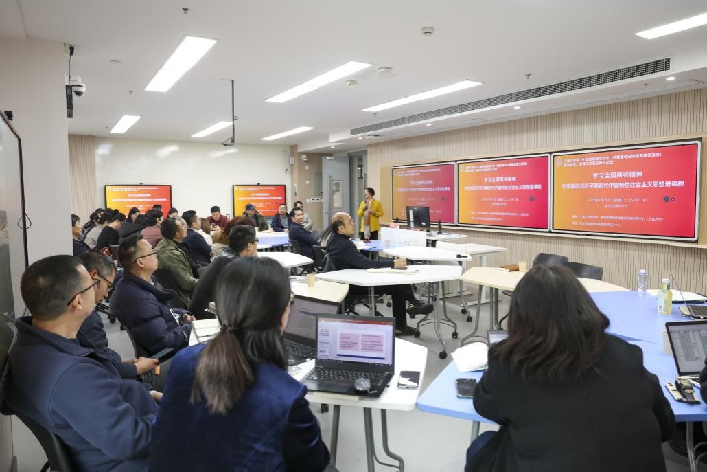 深入学习天下两会精神  永信贵宾会217举行第76期西席教学沙龙暨经管类专业课程思政交流会-永信贵宾会217