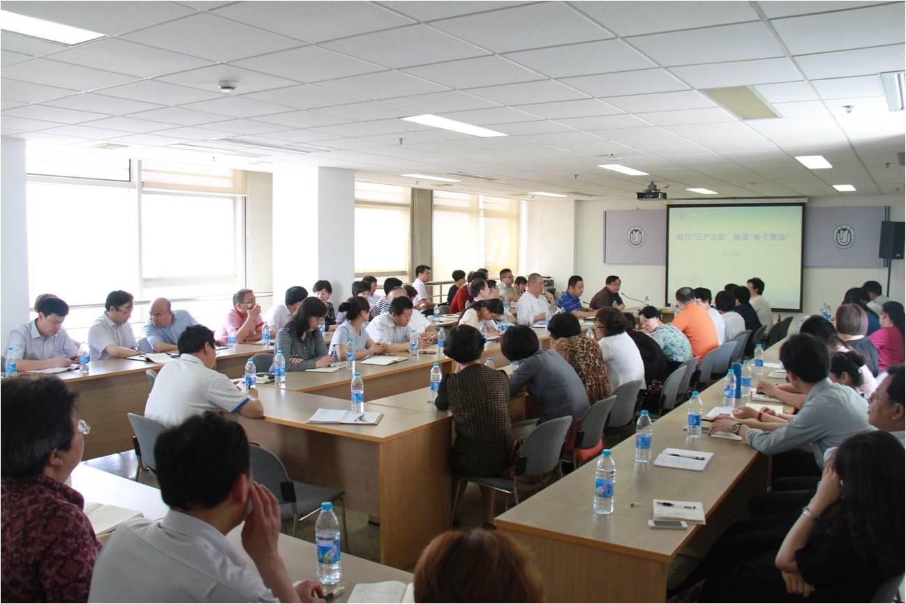 永信贵宾会2172015年度纪检监察事情例会召开-永信贵宾会217