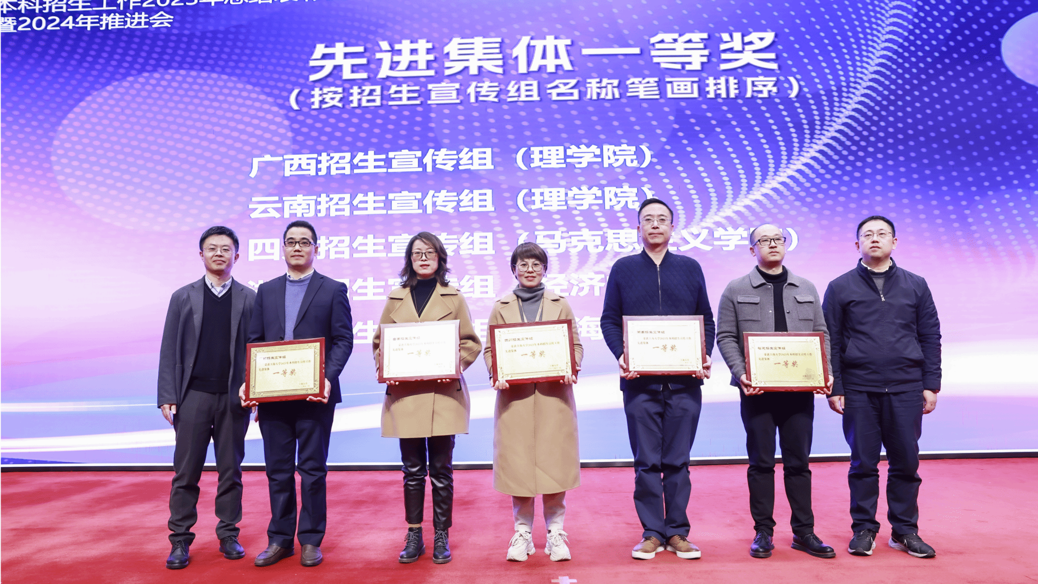 新年新征程，，，，，，永信贵宾会217本科招生事情笃行奋进追卓越！-永信贵宾会217
