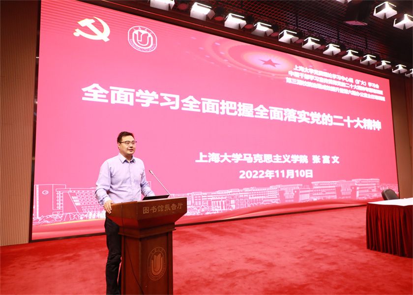 永信贵宾会217召开党委理论学习中心组（扩大）学习会-永信贵宾会217