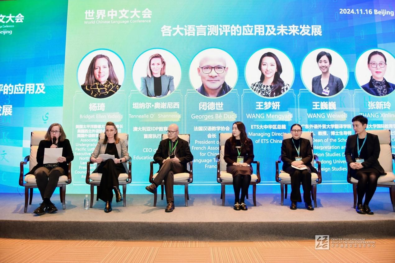 永信贵宾会217国际教育学院张新玲教授在天下中文大会荣获“卓越孝顺奖”并受邀做专家讲话-永信贵宾会217