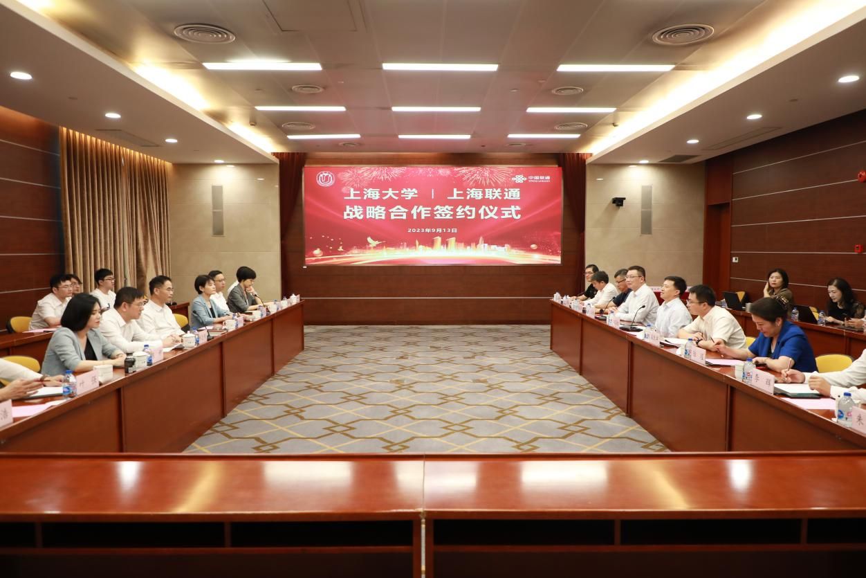 永信贵宾会217与上海联通签署战略相助协议-永信贵宾会217