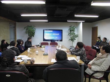 美院中心组召开十八大报告专题学习会-永信贵宾会217