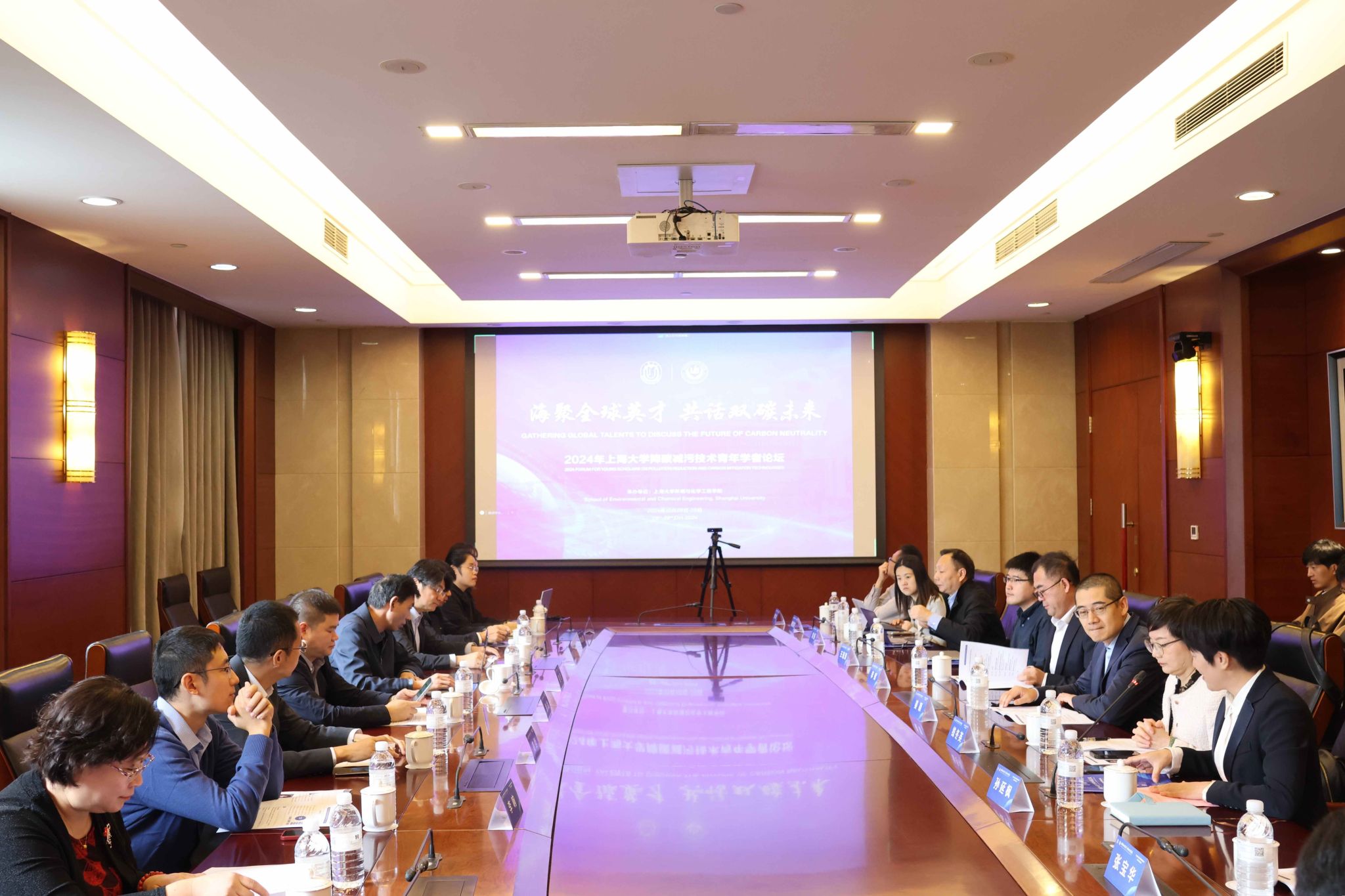 2024年永信贵宾会217降碳减污手艺青年学者论坛乐成举行-永信贵宾会217