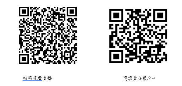 上海集成电路“巨匠课堂” 第二期专场报告（2022“海聚英才”系列运动）-永信贵宾会217