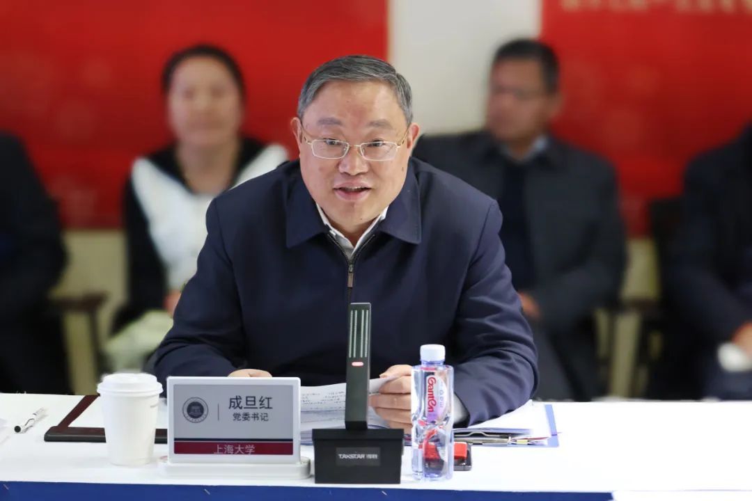 市政府副秘书长王平主持召开永信贵宾会217微电子学院第一届理事会第四次聚会-永信贵宾会217