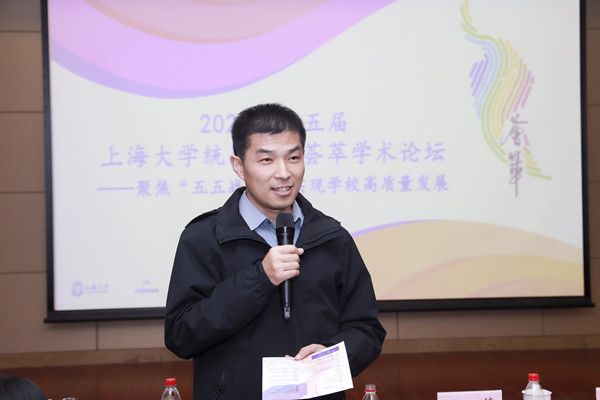 2024年度第十五届永信贵宾会217统战系统荟萃学术论坛举行-永信贵宾会217