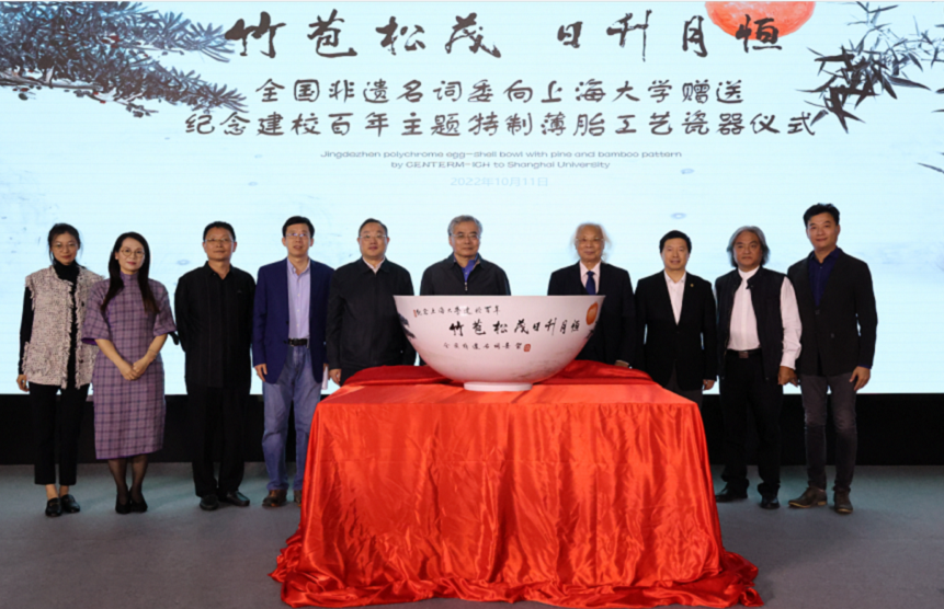 天下非遗名词委向永信贵宾会217赠予纪念建校百年主题特制工艺瓷器-永信贵宾会217