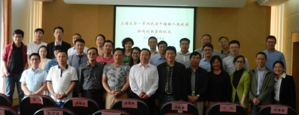 永信贵宾会217与常州武进牛塘镇产学研相助交流会日前举行-永信贵宾会217
