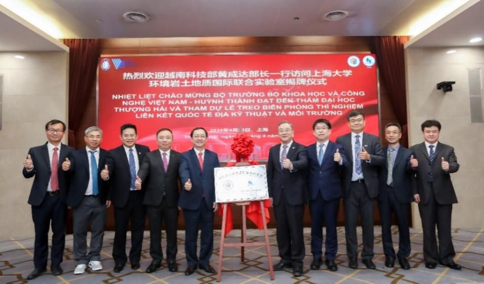 永信贵宾会217力学与工程科学学院-胡志明市国家大学资环学院情形岩土地质国际联合实验室揭牌-永信贵宾会217