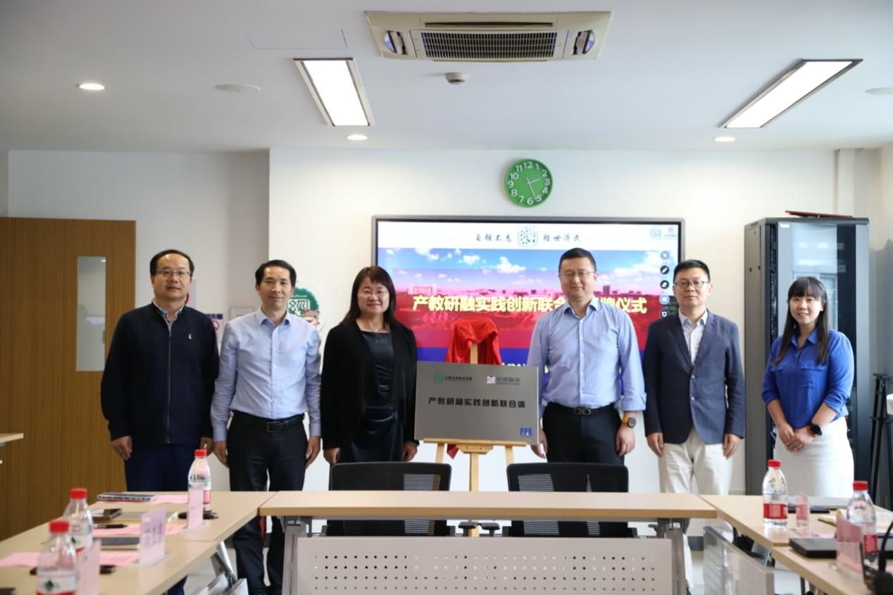 经济学院与达诚基金治理有限公司产教研融实践立异联合体?揭牌仪式暨专题报告交流座谈会举行-永信贵宾会217
