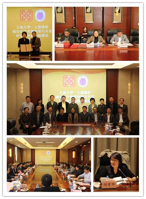 “永信贵宾会217—上海城投“都会矿产资源使用与开发”研究生立异实践基地建设”中期效果汇报会在我校举行-永信贵宾会217