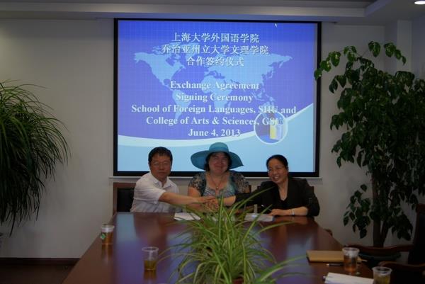 外国语学院与乔治亚州立大学文理学院举行相助签约仪式-永信贵宾会217