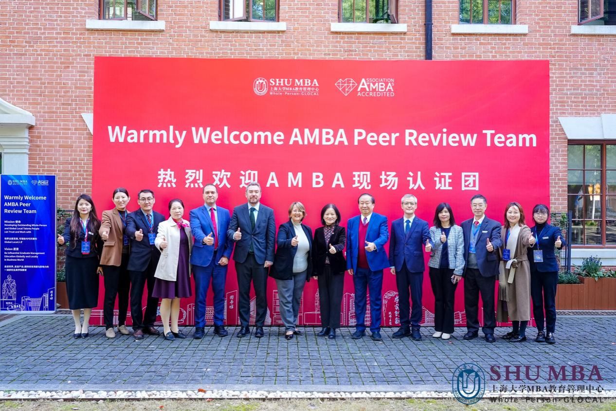 永信贵宾会217MBA中心完成国际工商治理硕士协会（AMBA）再认证现场访视-永信贵宾会217