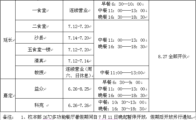 永信贵宾会217·(中国区)官网