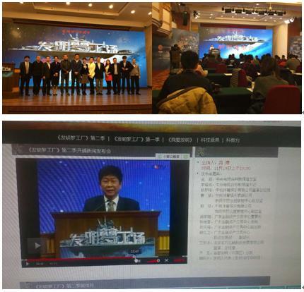 我；；匝г嚎焖僦圃旃こ讨行氖ι蟹ⅰ吧3D打印机”加入了CCTV-10科教频道《发明梦工厂》节目-永信贵宾会217