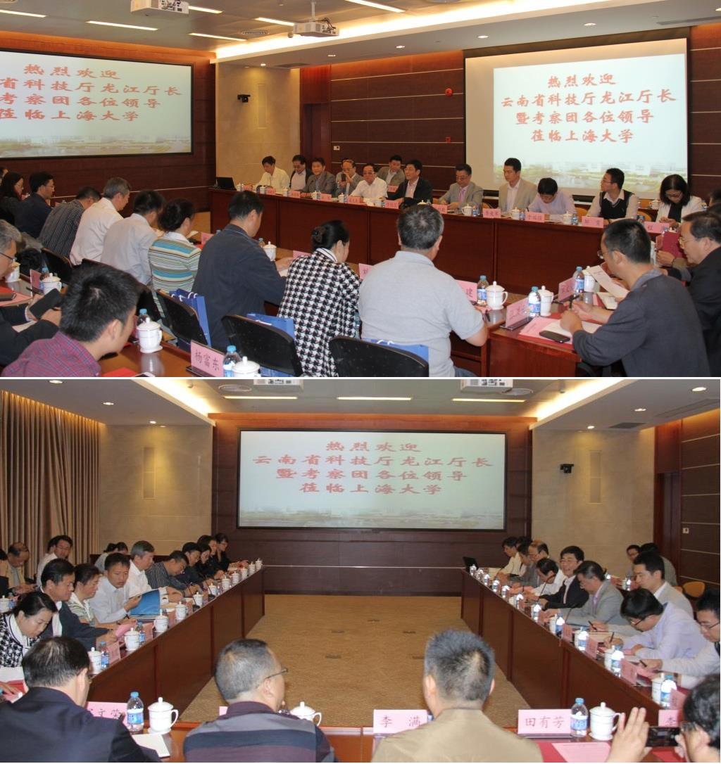 云南省科技厅龙江厅长向导科技代表团来访永信贵宾会217-永信贵宾会217