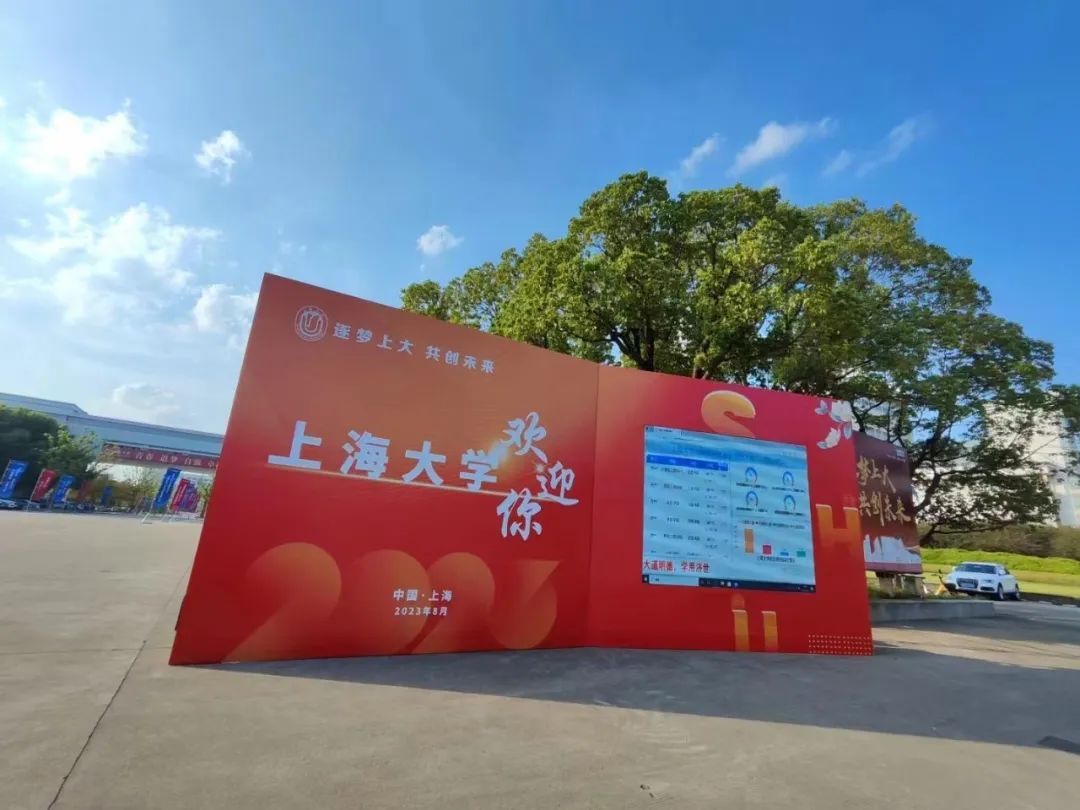 逐梦未来 青春启航！永信贵宾会217迎来2023级本科新生！-永信贵宾会217