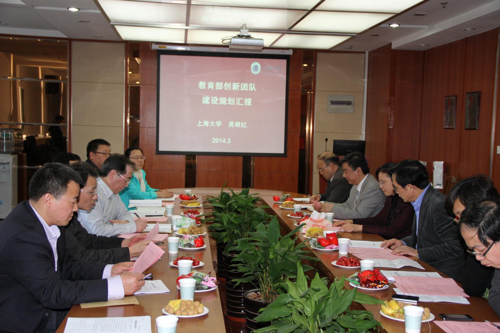 “污染控制与情形毒理”教育部立异团队建设妄想论证会乐成举行-永信贵宾会217