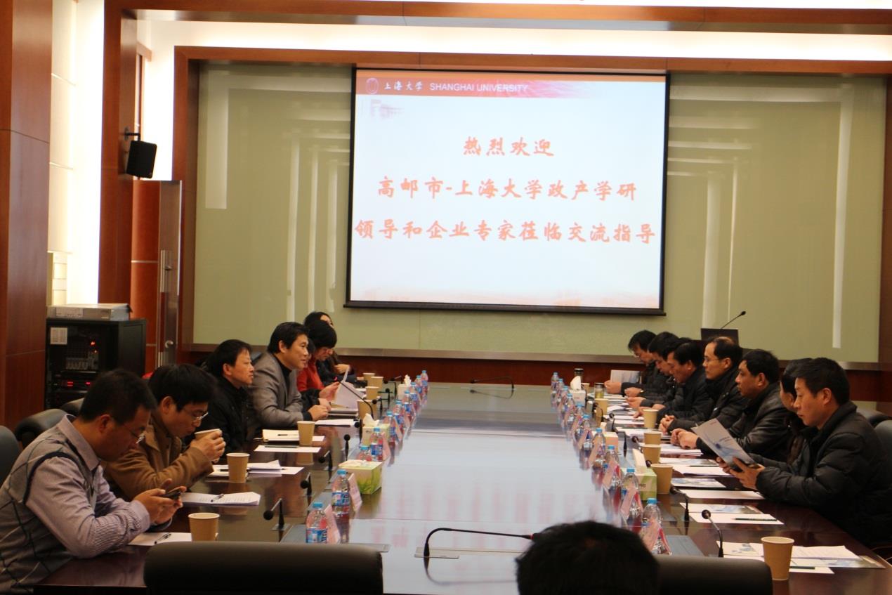 江苏高邮市赵平副市长向导政企代表团来我校会见交流-永信贵宾会217