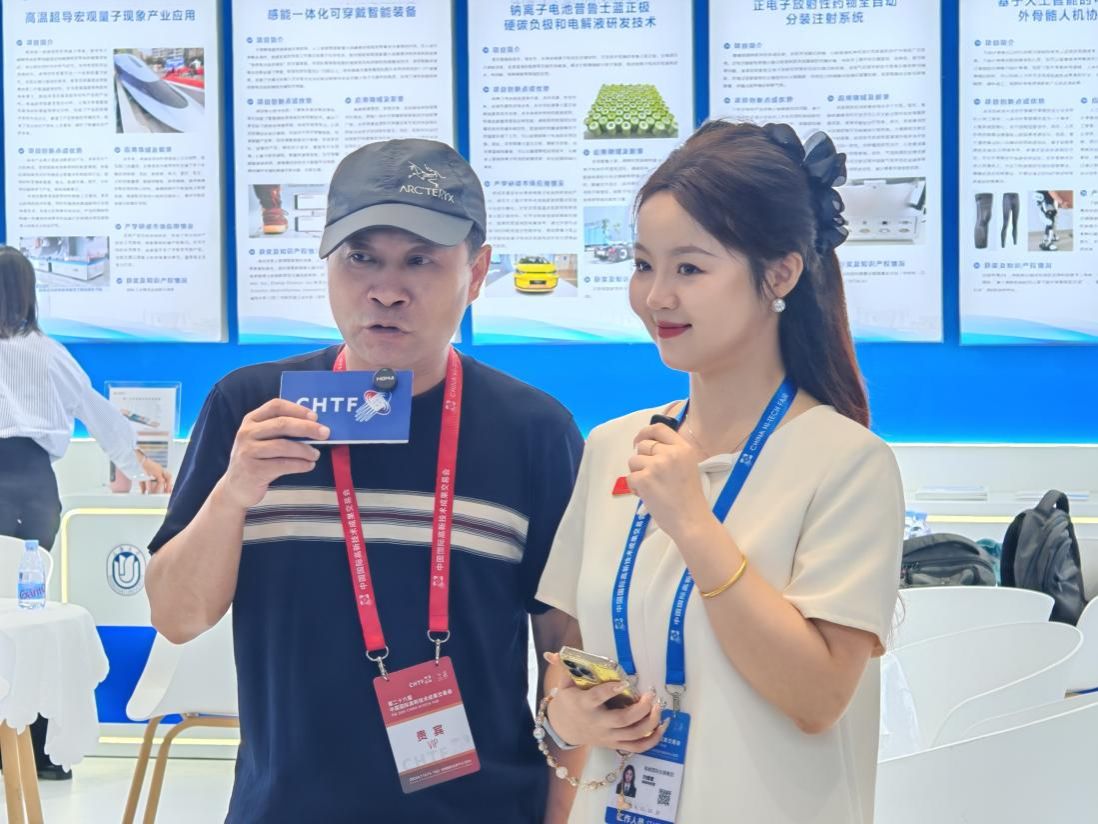 永信贵宾会217精彩亮相第二十六届高交会-永信贵宾会217