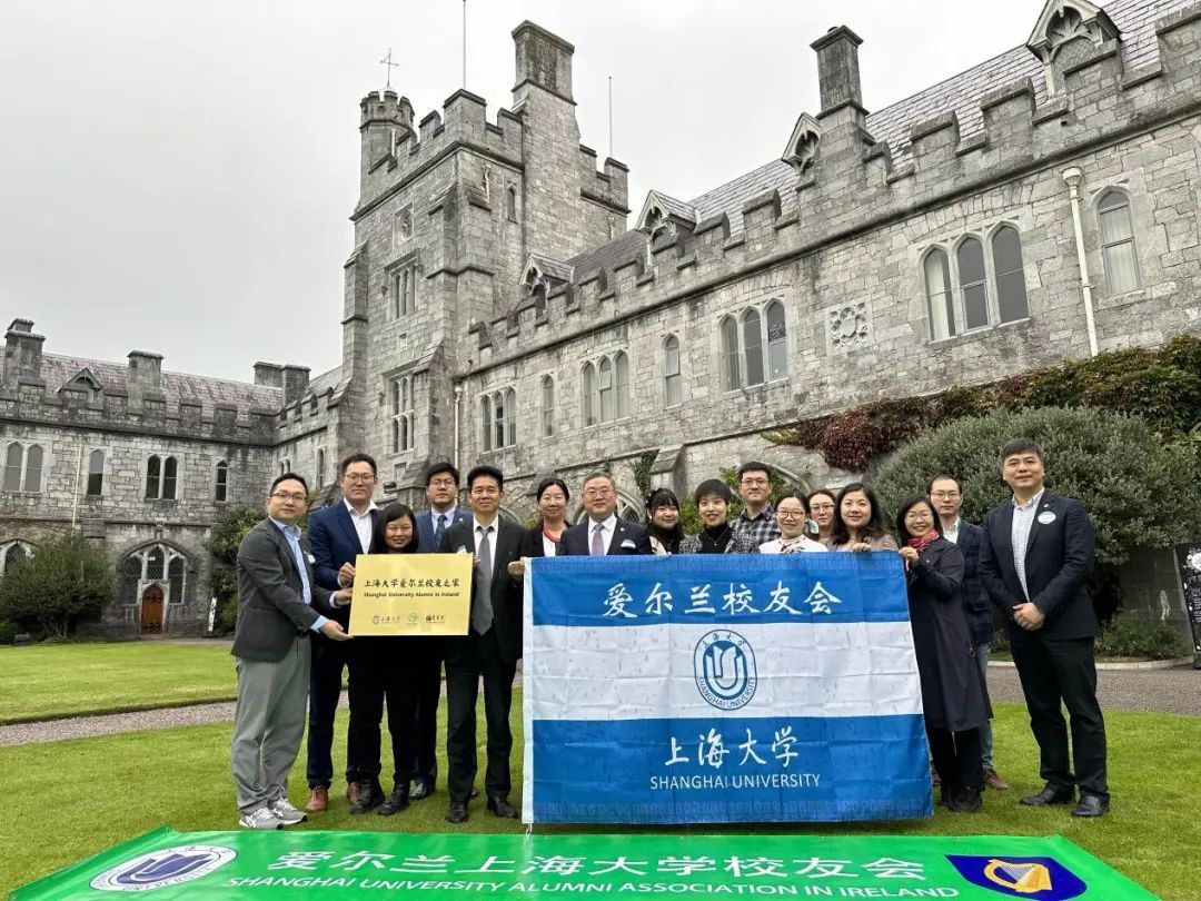 ?飞越重洋·四海同心——永信贵宾会217爱尔兰校友会建设-永信贵宾会217