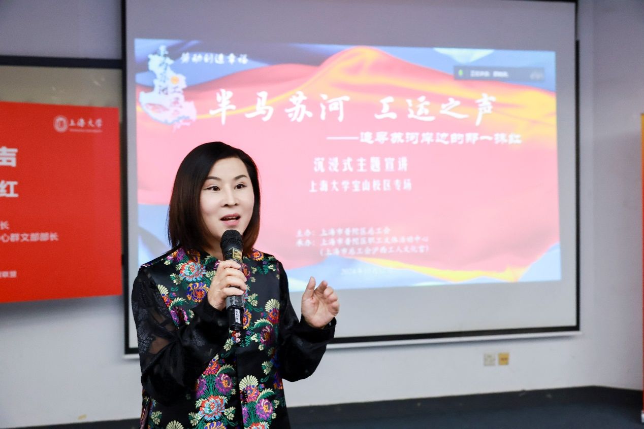 劳模走进永信贵宾会217思政课  陶醉式演绎“半马苏河，，，工运之声”-永信贵宾会217
