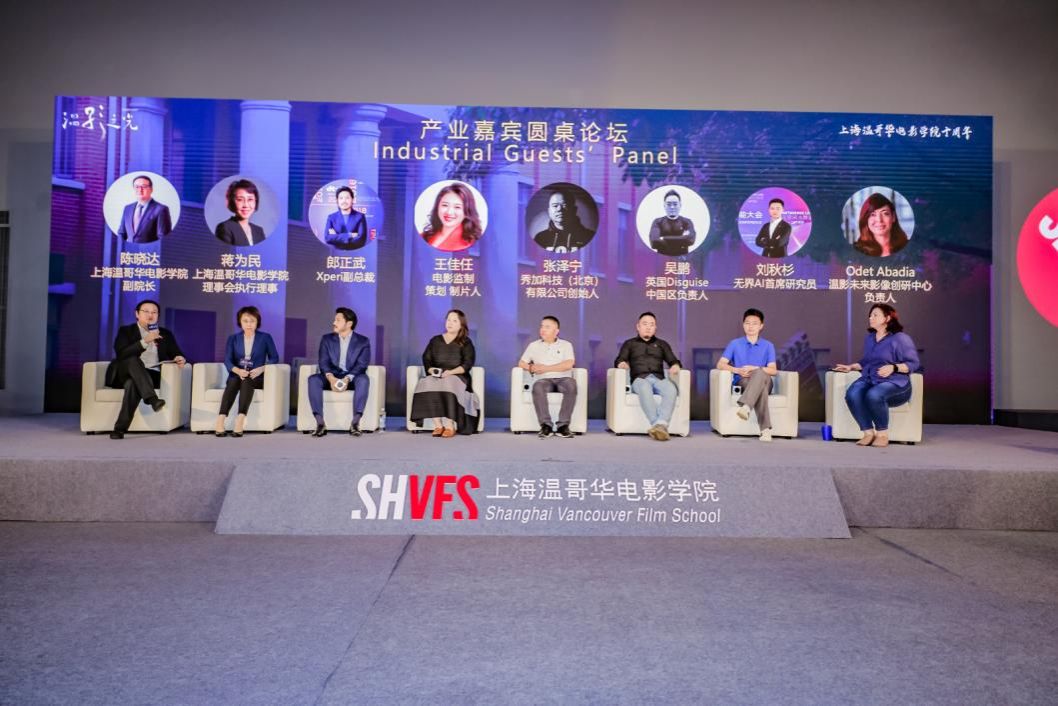 十年璀璨·影向未来，，，，永信贵宾会217上海温哥华影戏学院十周年庆典举行——十载耕作征途璀璨，，，，奋辑启航再续华章！-永信贵宾会217