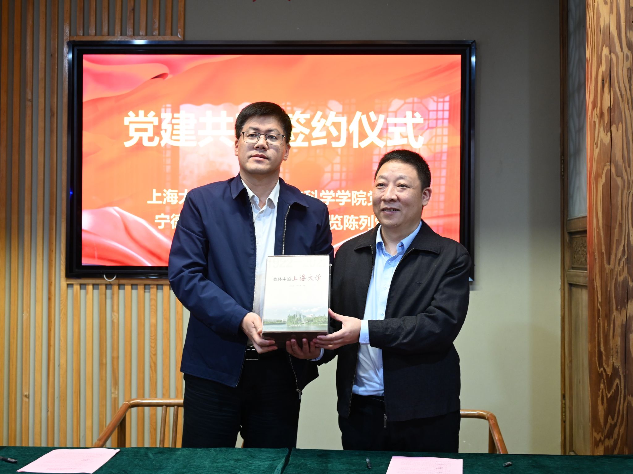 党旗照耀来时路，，，，校馆共建启新程——永信贵宾会217盘算机工程与科学学院与蔡威事迹展陈馆共建签约-永信贵宾会217