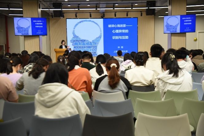 永信贵宾会217第三届心理委员训练营暨心理知识大赛举行-永信贵宾会217