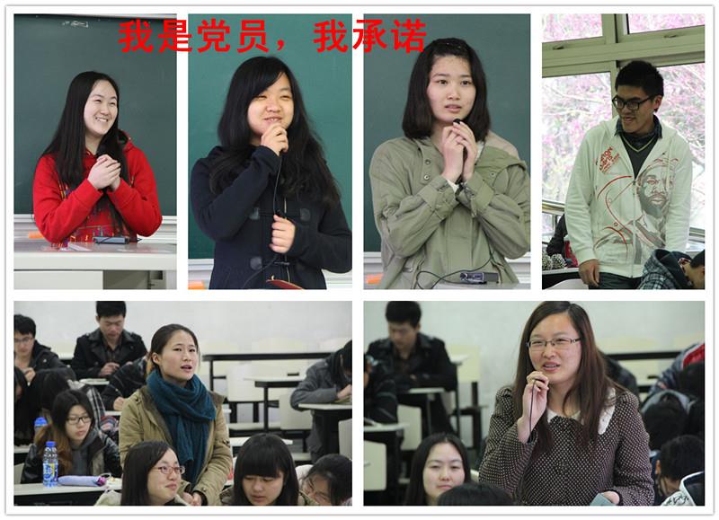 图情档系开展“我是党员，，我允许”运动-永信贵宾会217