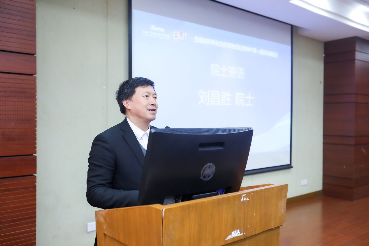 ?生物质料转化青年学者论坛暨Biomaterials Translational期刊第一届青年编委会顺遂召开-永信贵宾会217