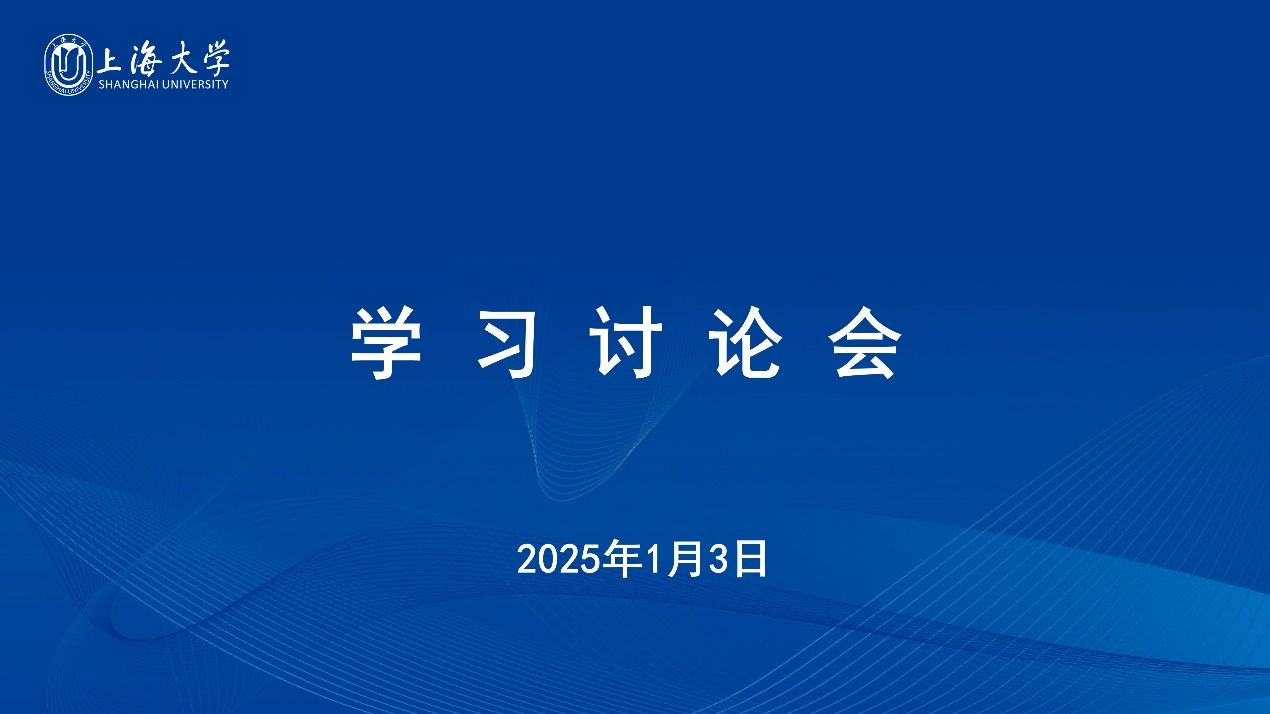 永信贵宾会217举行2025年务虚会暨党政向导学习讨论会-永信贵宾会217