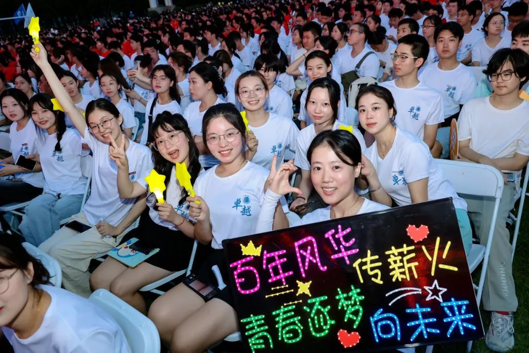 青春当“燃”，，强国有我！永信贵宾会2172024级新生开学仪式暨迎新晚会举行-永信贵宾会217