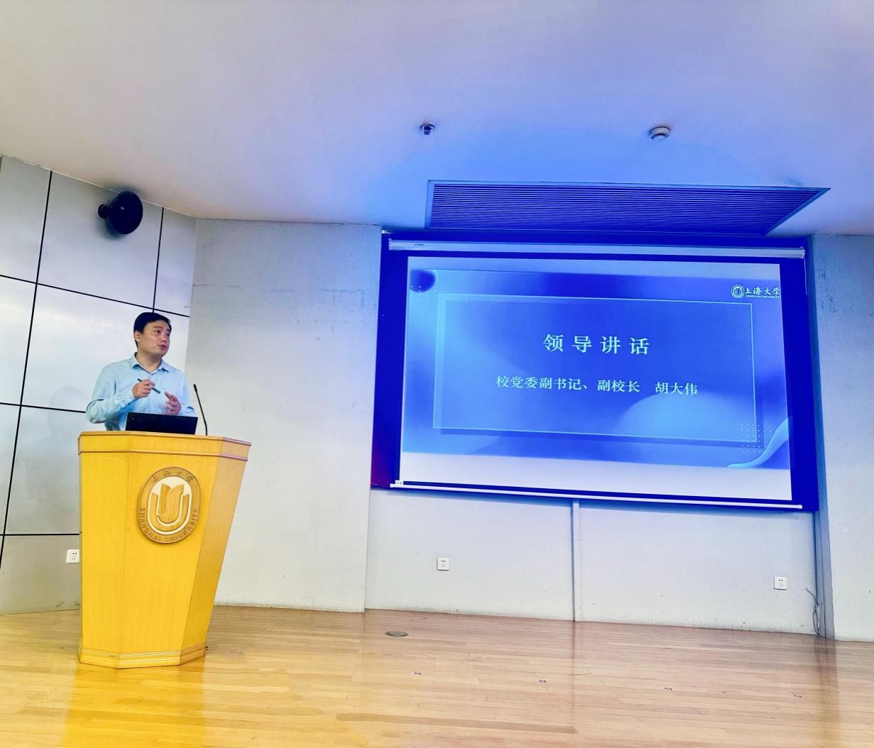 永信贵宾会217召开2024年二级单位办公室主任事情例会-永信贵宾会217