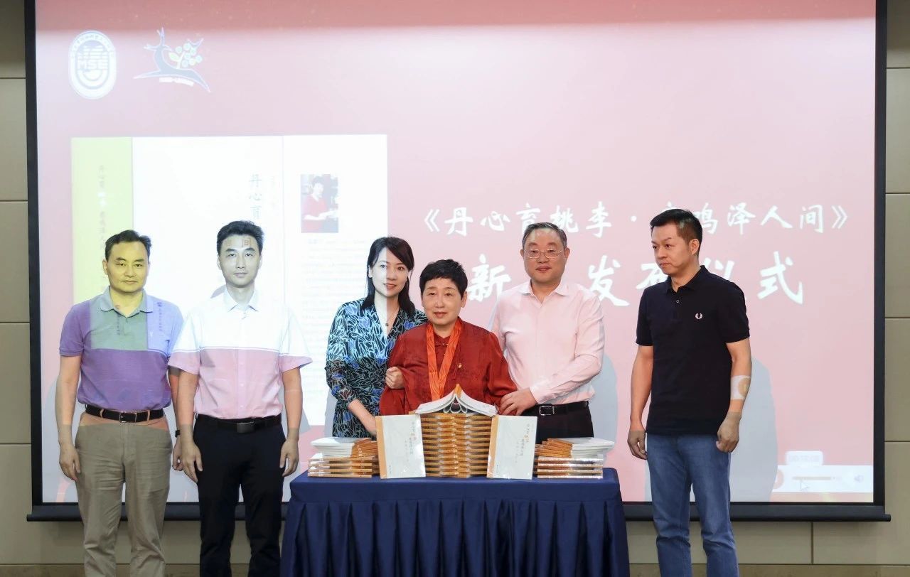 《赤心育桃李·鹿鸣泽人世》新书宣布会暨质料科学与工程学院第五届鹿鸣颁奖仪式顺遂举行-永信贵宾会217