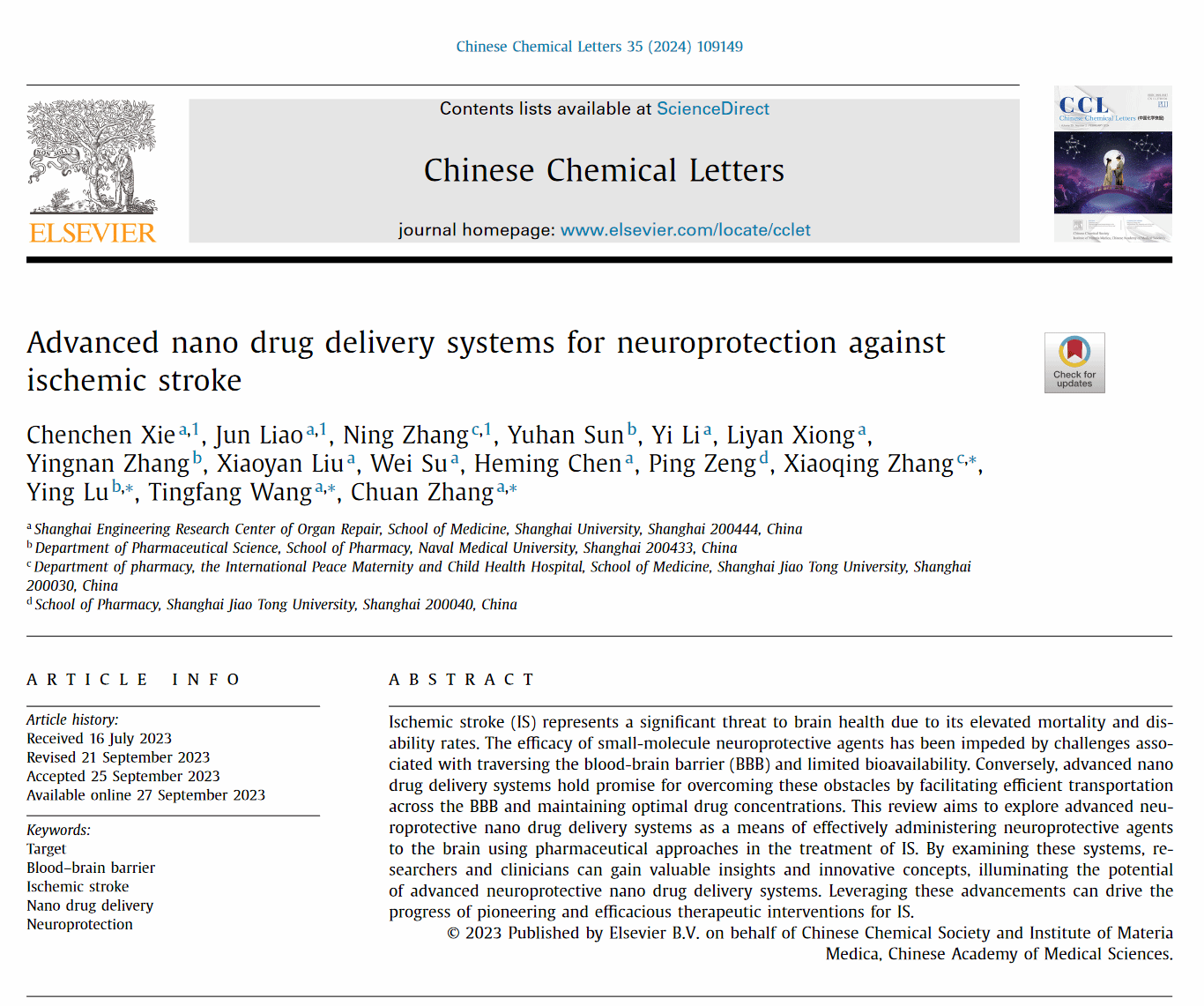 医学院张川教授团队在ACS NANO等权威期刊揭晓多项主要研究效果-永信贵宾会217