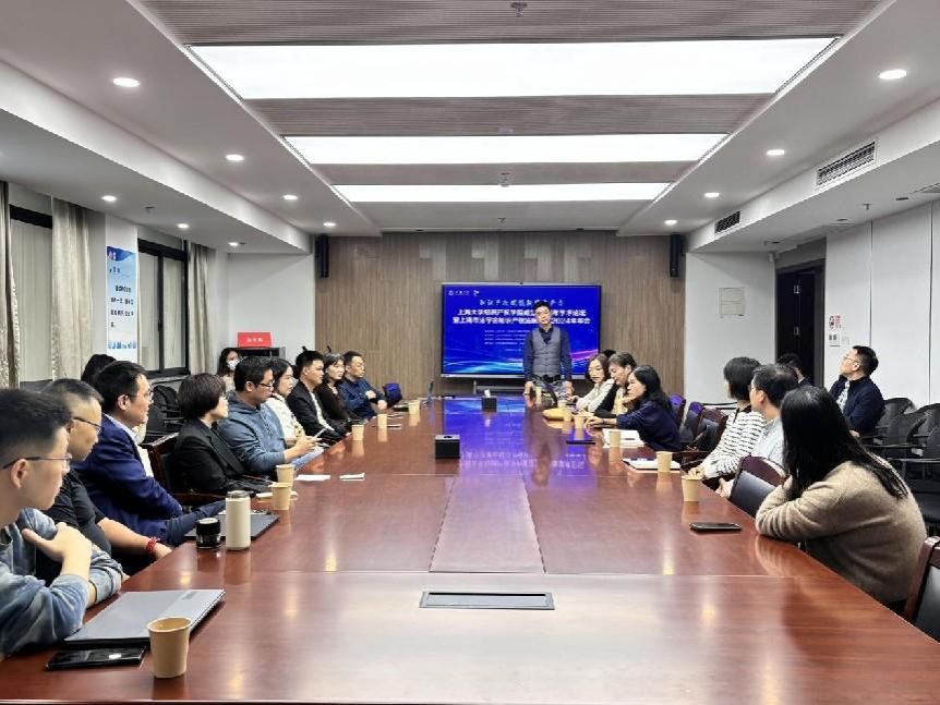 永信贵宾会217知识产权学院建设30周年学术论坛乐成举行-永信贵宾会217