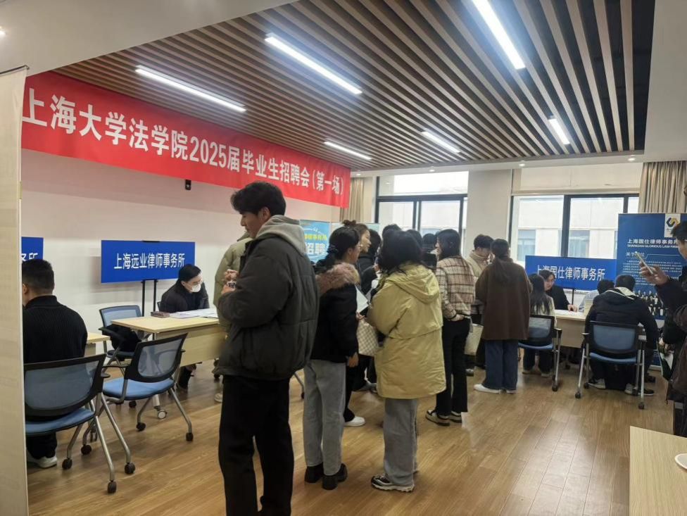 永信贵宾会217法学院乐成举行2025届结业生招聘会（第一。。。。-永信贵宾会217