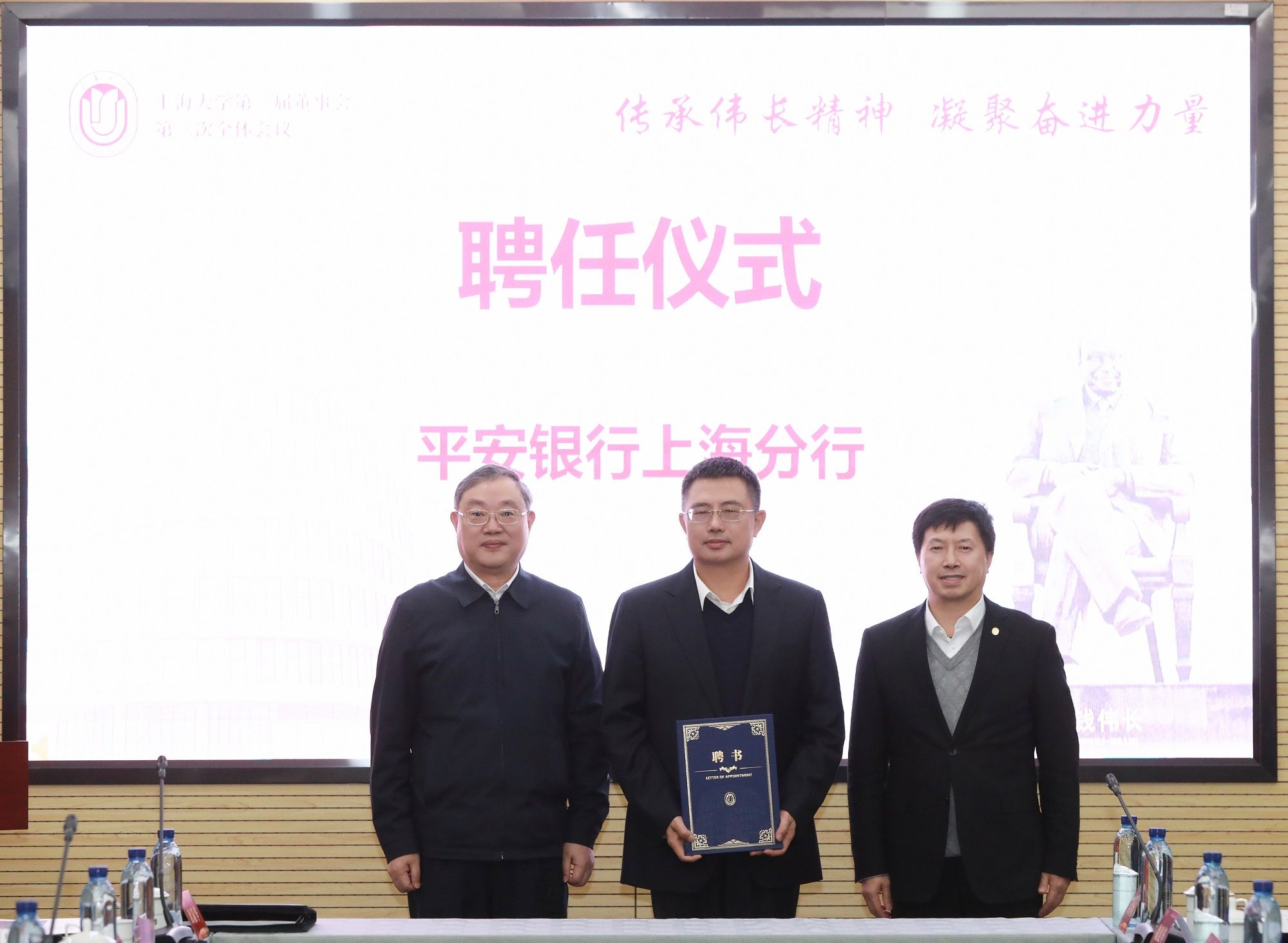 永信贵宾会217第三届董事会第三次全体聚会召开-永信贵宾会217