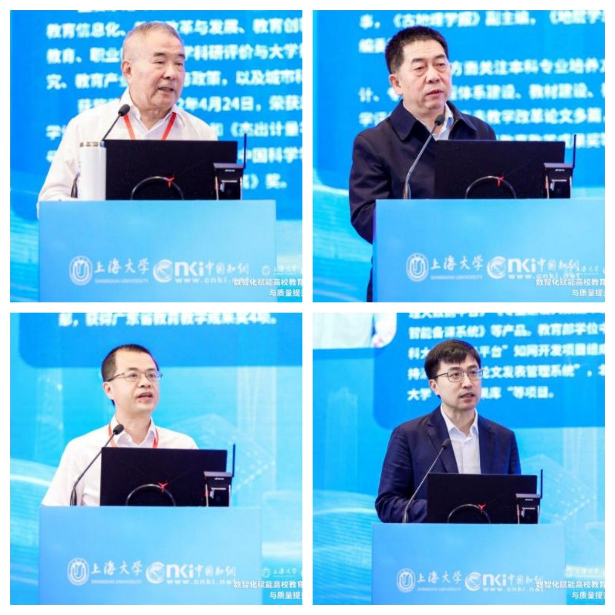 数智化赋能高校教育教学历程治理立异与质量提升钻研会乐成召开-永信贵宾会217